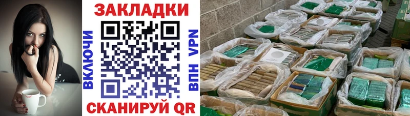 Где можно купить наркотики Духовщина Бошки Шишки  Cocaine  Гашиш  АМФЕТАМИН  МЕФ 