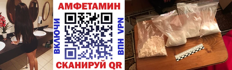 АМФ VHQ  дарк нет наркотические препараты  Духовщина  купить  