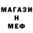 КЕТАМИН VHQ Jakkie Talavera