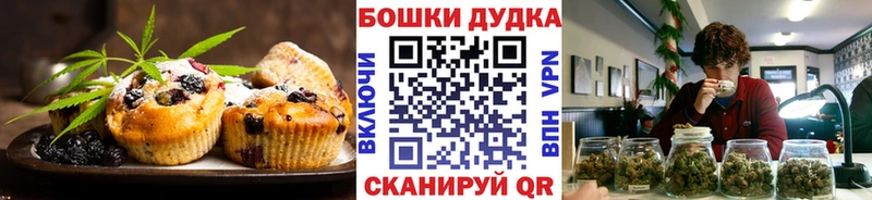 купить закладку  Духовщина  Печенье с ТГК конопля 