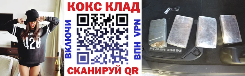 ОМГ ОМГ tor  купить закладку  Духовщина  Кокаин 97% 