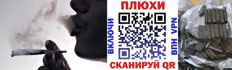 купить закладку Духовщина ГАШ Premium