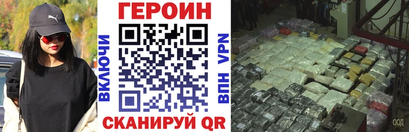 Героин герыч  Духовщина 