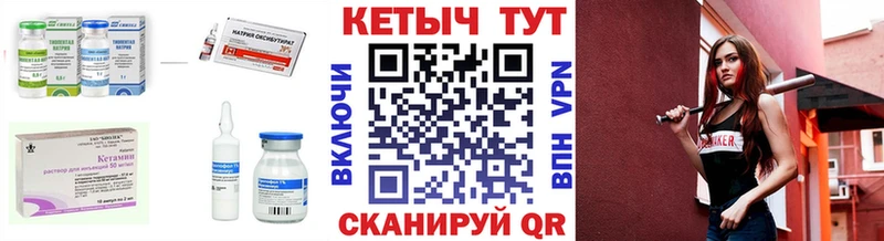 КЕТАМИН ketamine  продажа наркотиков  Духовщина 