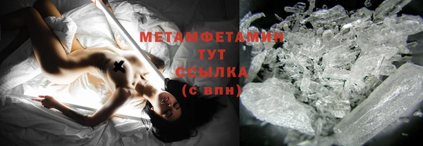таблы Гусев