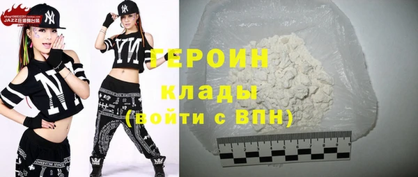 таблы Гусев