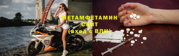 мефедрон мука Медвежьегорск
