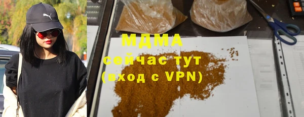 таблы Гусев