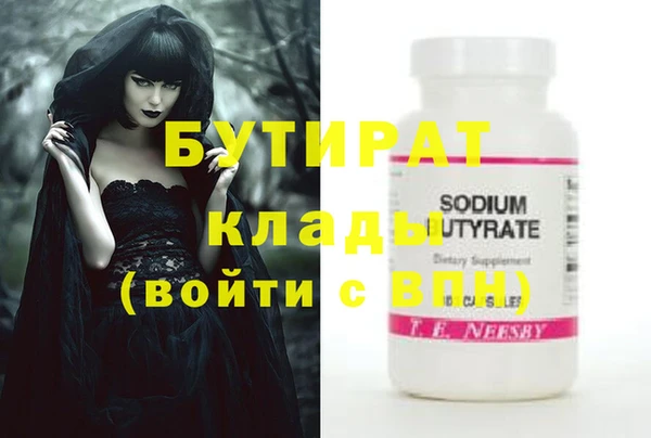 ECSTASY Гусь-Хрустальный