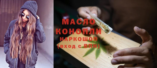 а пвп мука Гусиноозёрск