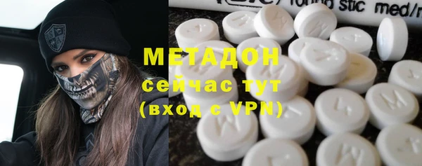 а пвп мука Гусиноозёрск