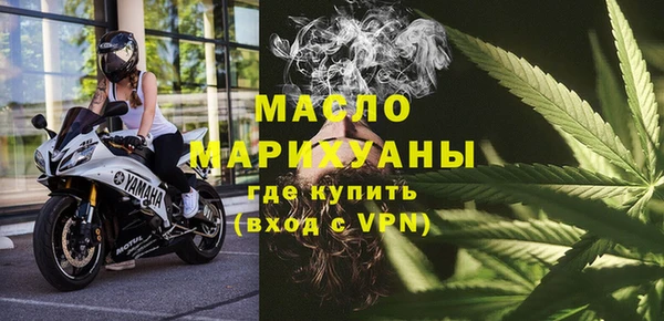 а пвп мука Гусиноозёрск