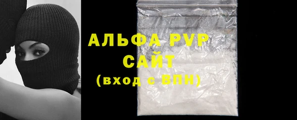 а пвп мука Гусиноозёрск