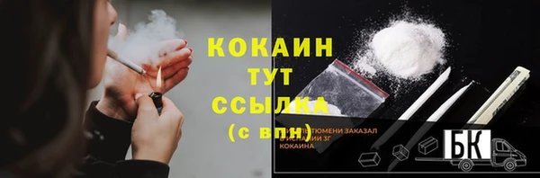 мефедрон мука Медвежьегорск