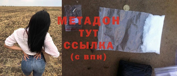 а пвп мука Гусиноозёрск