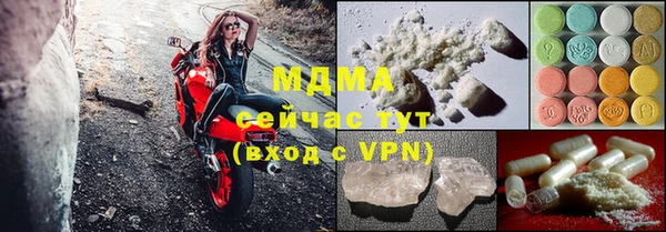амф Мегион