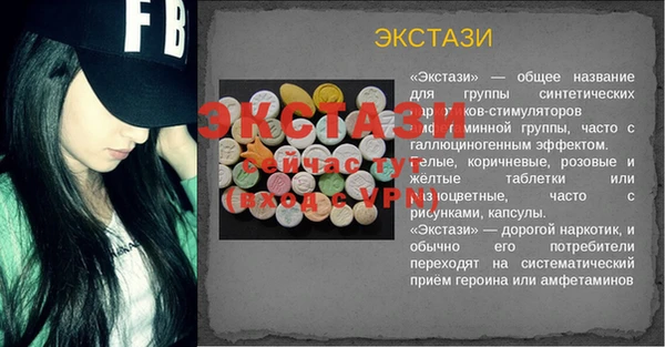 амф Мегион