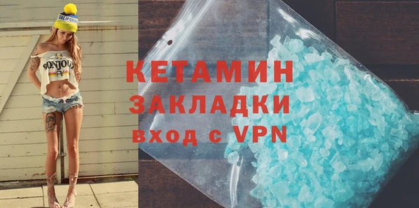 мефедрон мука Медвежьегорск