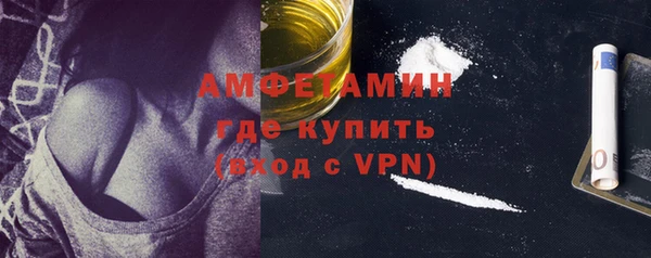 а пвп мука Гусиноозёрск
