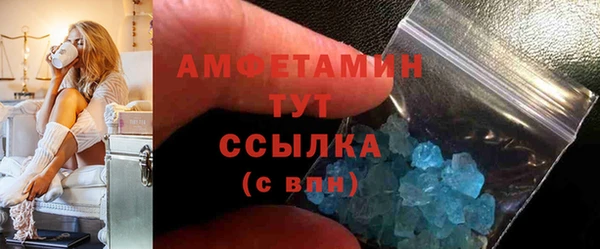 мефедрон мука Медвежьегорск