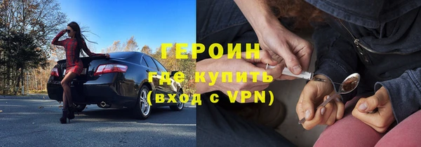 а пвп мука Гусиноозёрск