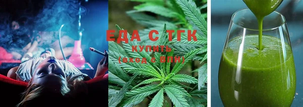 ECSTASY Гусь-Хрустальный