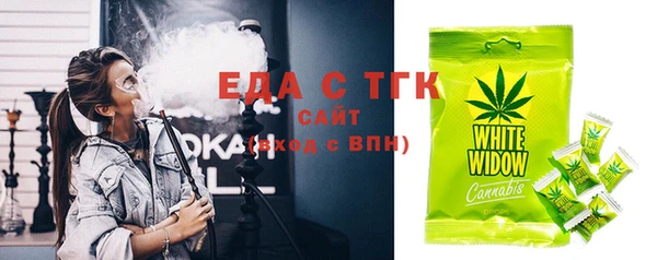 амф Мегион