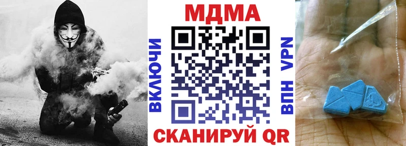 MDMA Molly Духовщина