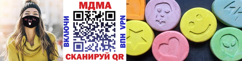 МДМА кристаллы  Духовщина 