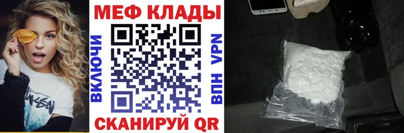 Меф мяу мяу  мориарти телеграм  Духовщина  гидра ТОР 