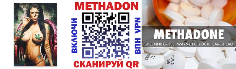 Метадон кристалл  купить  сайты  Духовщина 