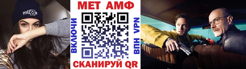 Метамфетамин кристалл  Духовщина 
