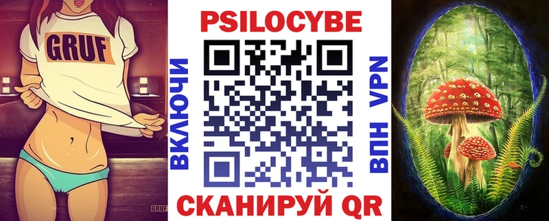 Псилоцибиновые грибы ЛСД Духовщина